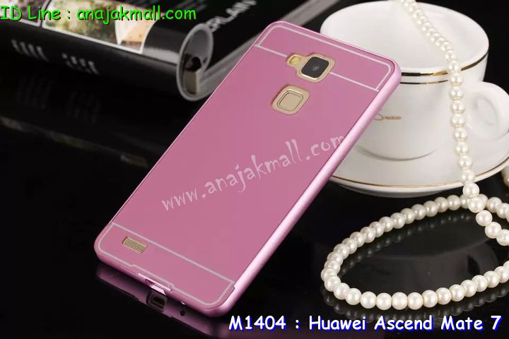 อาณาจักรมอลล์ขายเคส huawei mate7,เคสพิมพ์ลาย huawei mate7,เคสหนัง huawei mate7,เคสฝาพับ huawei mate7,เคสไดอารี่ huawei mate7,เคสติดเพชร huawei mate7,เคสคริสตัล huawei mate7,เคสสกรีนลาย huawei mate7,พิมพ์ลาย huawei mate7,เคสซิลิโคน huawei mate7,เคสแข็ง huawei mate7,เคสนิ่ม huawei mate7,เคสพลาสติก huawei mate7,กรอบ huawei mate7,ซองหนัง huawei mate7,หน้ากาก huawei mate7,บั้มเปอร์ huawei mate7,เคสแบบปั้มเปอร์ huawei mate7